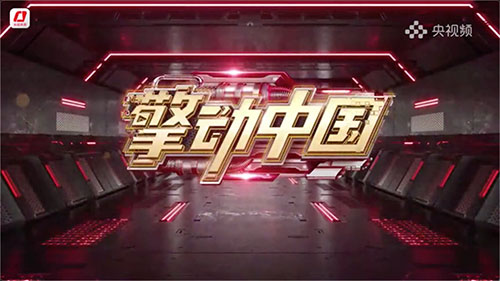 《擎动中国2021》线上赛暨2021SRGP全国总决赛·录播视频